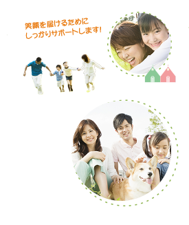 ミライエの特長:其の2